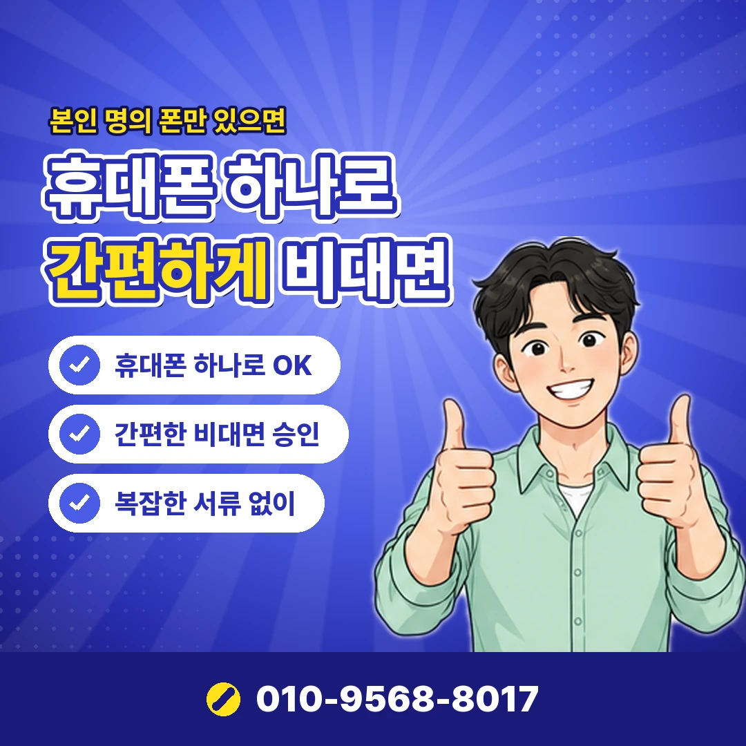 카드깡 비용 피해 대처 오케이티켓