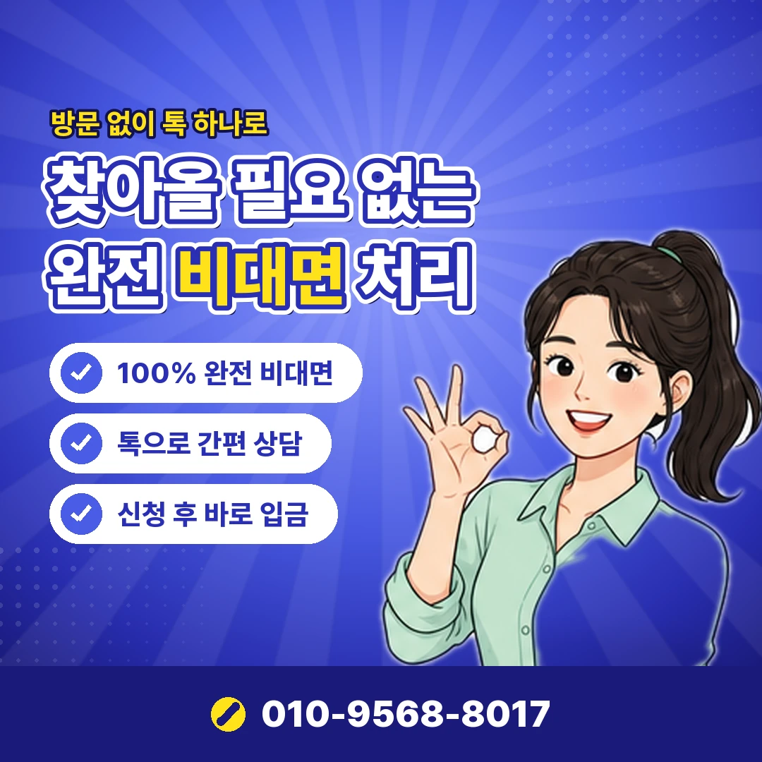 카드깡 비용 숨은 수수료 오케이티켓