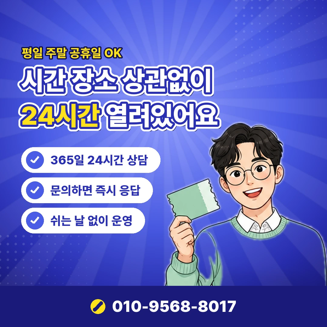 카드깡 비용 실제 비용 오케이티켓