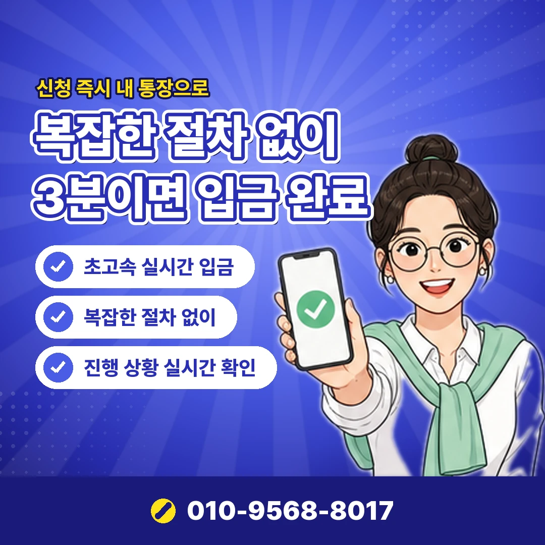 카드깡 비용 상담 오케이티켓