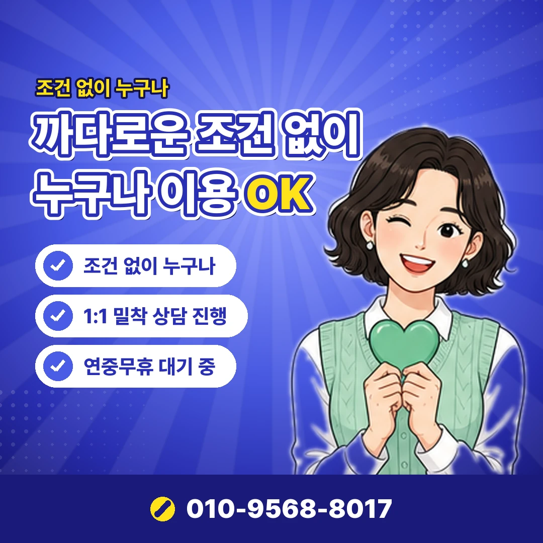 카드깡 비용 공식 상품 비교 오케이티켓